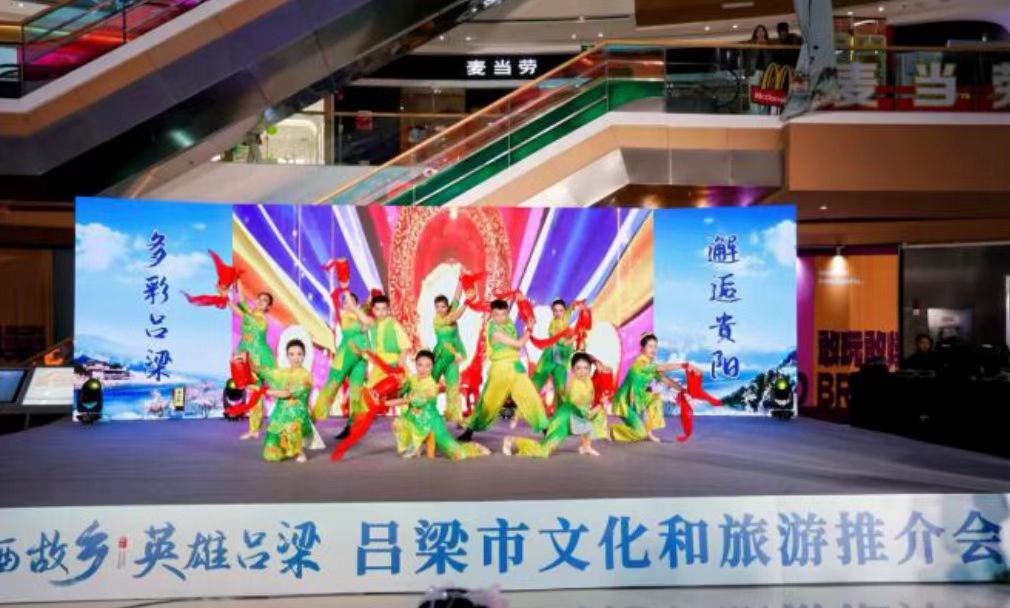 山西呂梁牽手貴州：邀遊客覽黃河浩蕩 享「詩(shī)和遠(yuǎn)方」