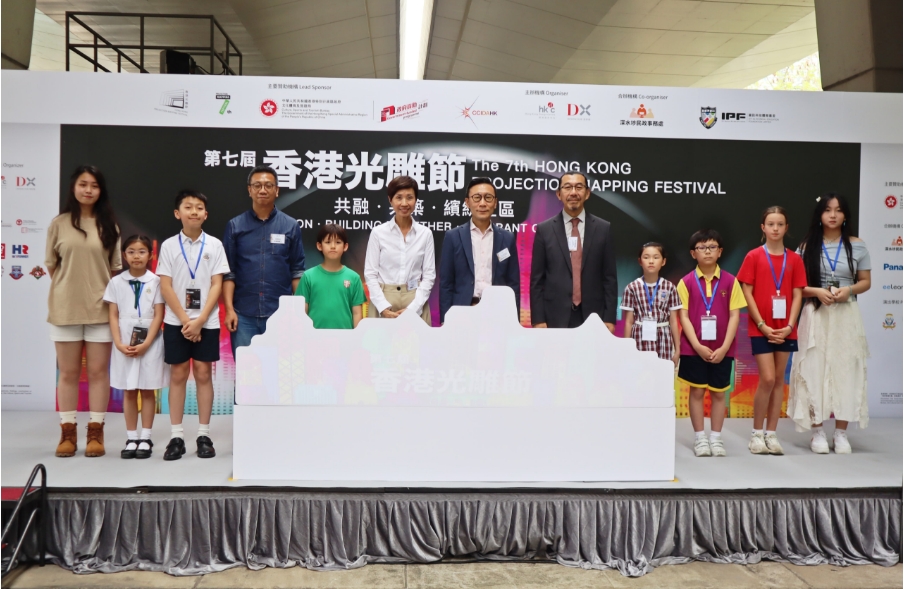 香港設(shè)計中心主辦第七屆香港光雕節(jié)  以光雕設(shè)計驅(qū)動STEM教育