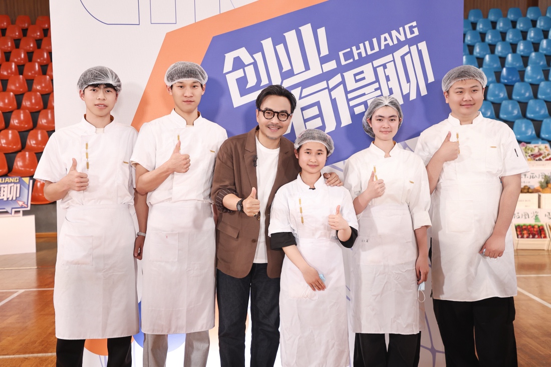 《創(chuàng)業(yè)有得聊》解碼青春奮鬥者逆襲方程式