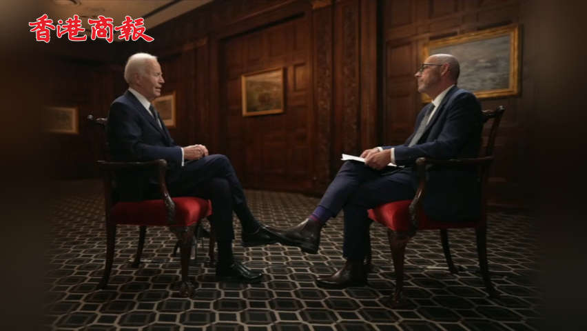 有片丨拜登卸任後首次接受採訪：特朗普在搞什麼呢 哪個(gè)總統(tǒng)會(huì)那樣講話？