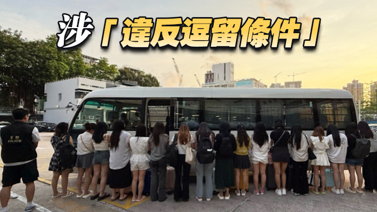 警方元朗掃黃拘21名女子