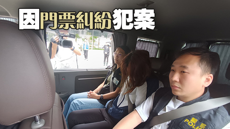 5次虛報謝霆鋒演唱會有炸彈 28歲OL被捕