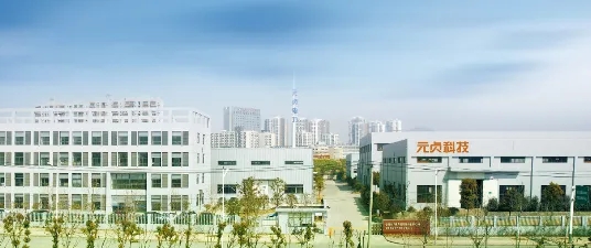 2025年合肥首家！元貞科技新三板掛牌