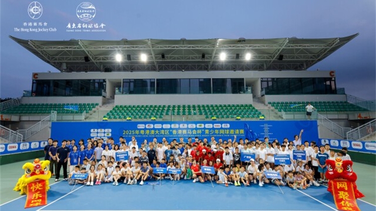 2025粵港澳大灣區(qū)青少年網(wǎng)球賽 廣州南沙火熱開賽