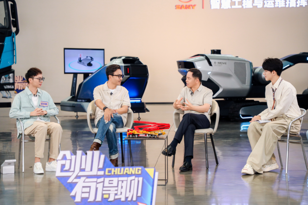 《創(chuàng)業(yè)有得聊》 三一集團(tuán)董事長向文波解碼企業(yè)家精神