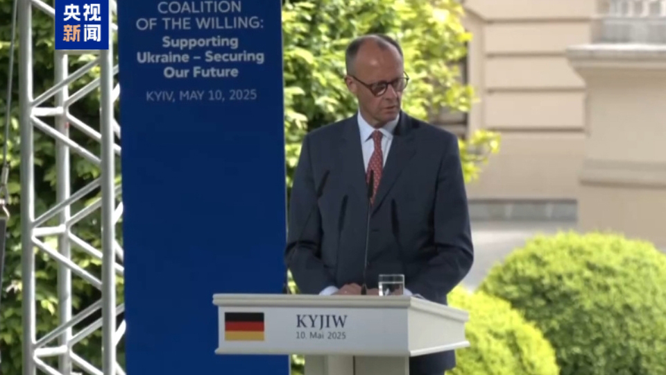 德國將不再公布對烏克蘭軍事支持的細節(jié)