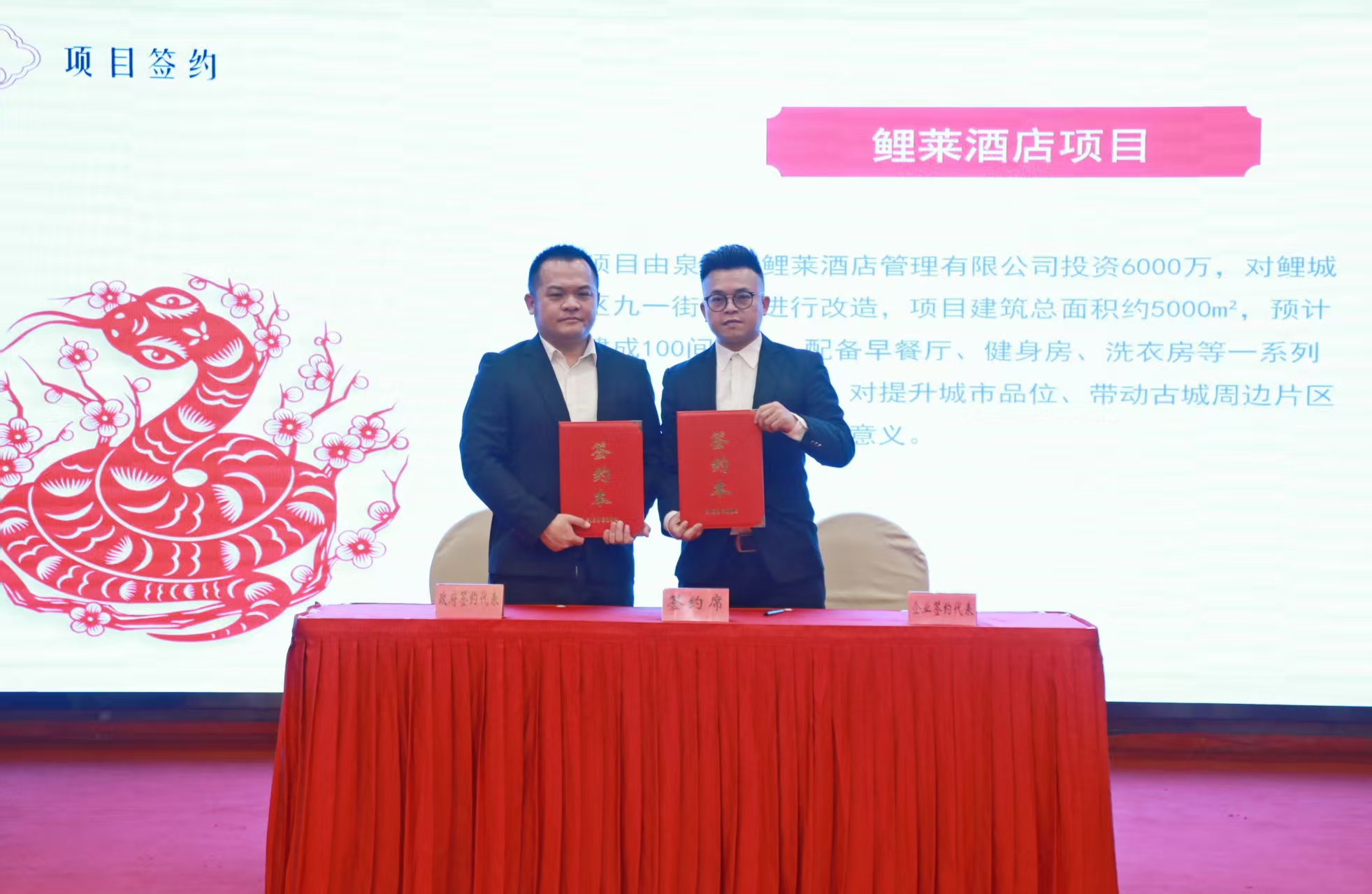 一批優(yōu)質(zhì)項目落地鯉城區(qū)鯉中街道