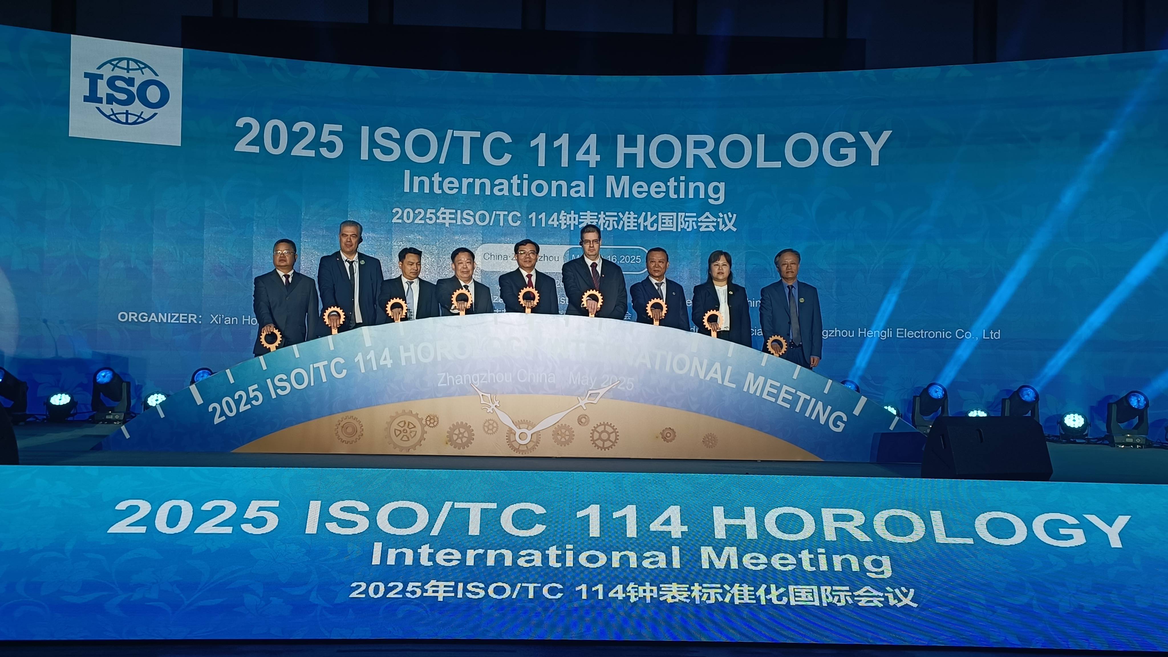 全球鐘錶標(biāo)準(zhǔn)化盛會首度落戶漳州，中國鐘錶名城閃耀世界舞臺