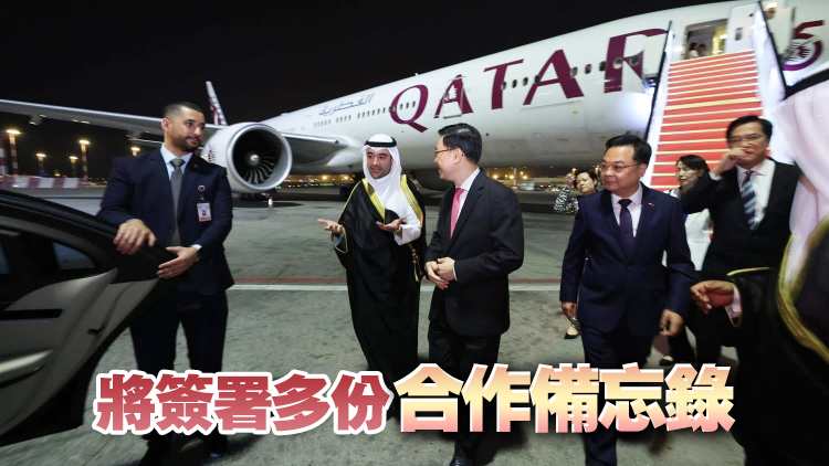 行政長(zhǎng)官李家超率代表團(tuán)抵達(dá)科威特