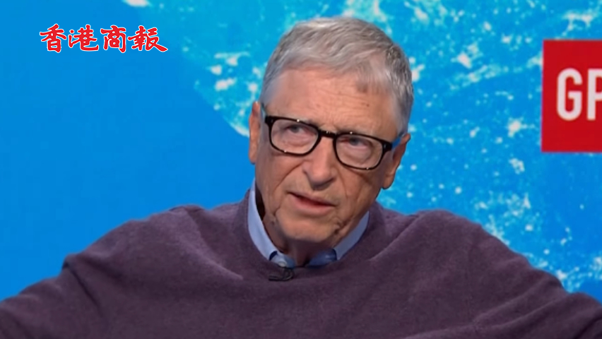 有片丨比爾·蓋茨：美國對中國技術(shù)封鎖起到了反作用