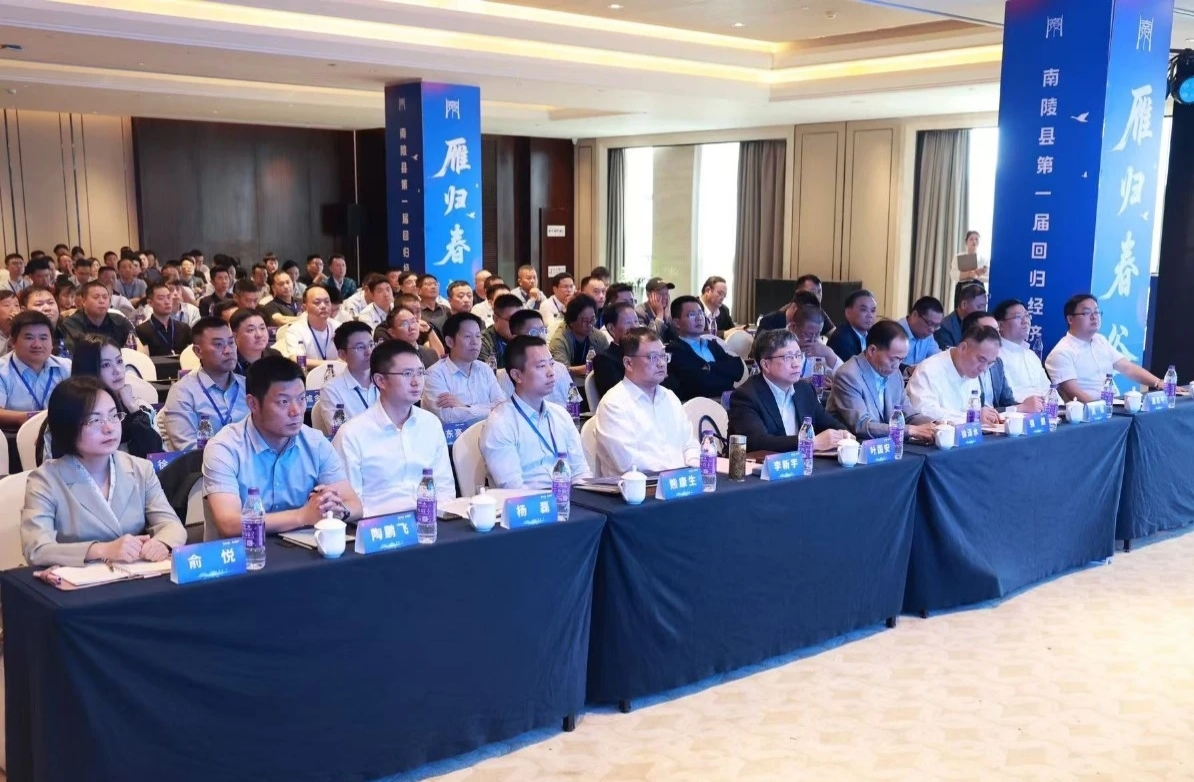 發(fā)展「回歸經(jīng)濟(jì)」，安徽南陵為何堅(jiān)定不移？