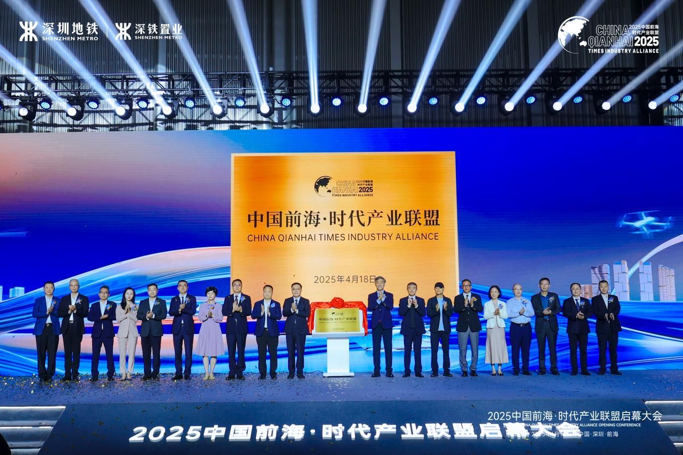 數(shù)智賦能產(chǎn)城融合 打造宜居新標桿