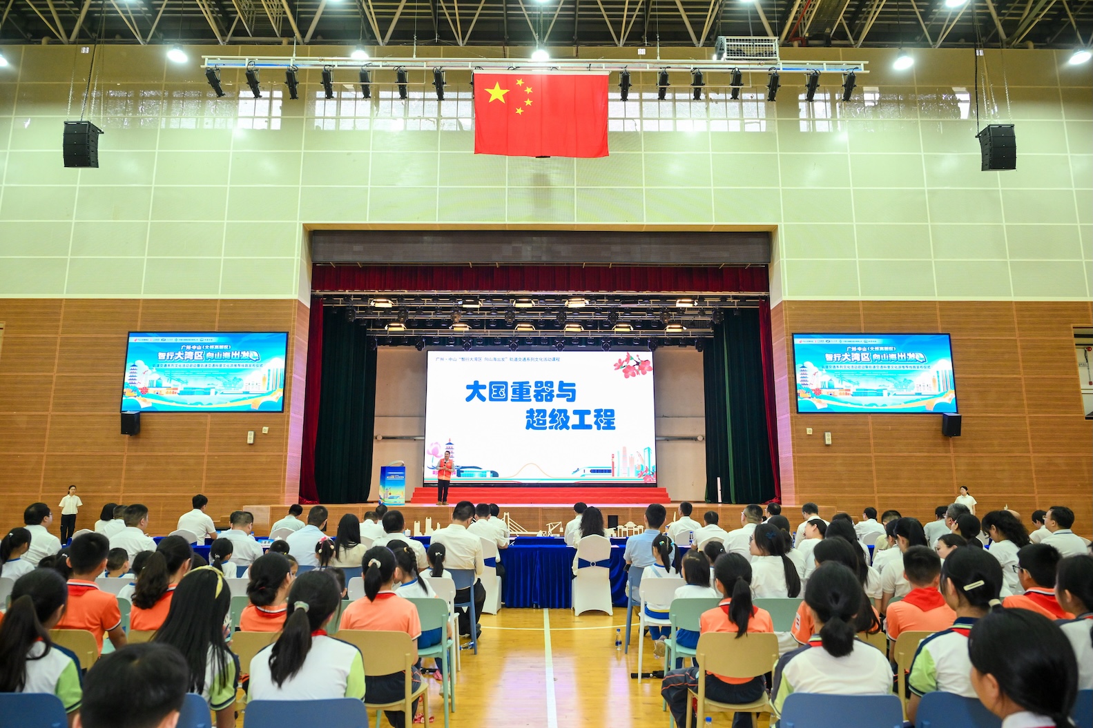 廣州中山攜手共築「軌道上的大灣區(qū)」發(fā)布首批5條軌道交通科普文化遊推薦線路