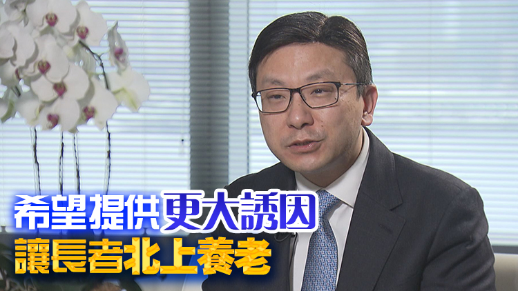 孫玉菡：廣東院舍計(jì)劃已有300多名長者參與 明年開辦「護(hù)理保健師」課程