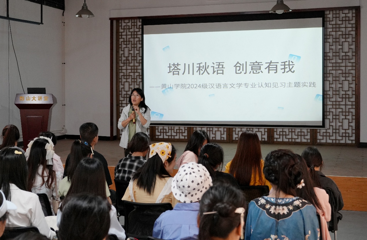 皖黟縣：「塔川秋語·創(chuàng)意有我」主題實(shí)踐活動啟動