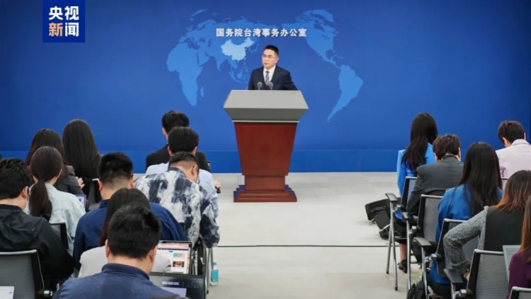 國臺辦回應美國總統(tǒng)特朗普提「統(tǒng)一」