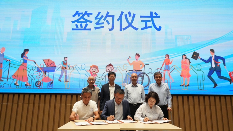 深圳大學(xué)發(fā)布全國首個無障礙城市指數(shù)