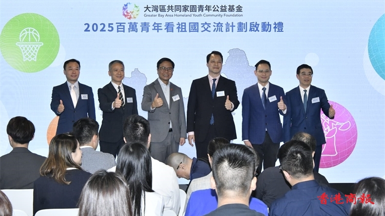 2025百萬青年看祖國交流計劃啟動 研習(xí)團分批參與海陸空體驗活動