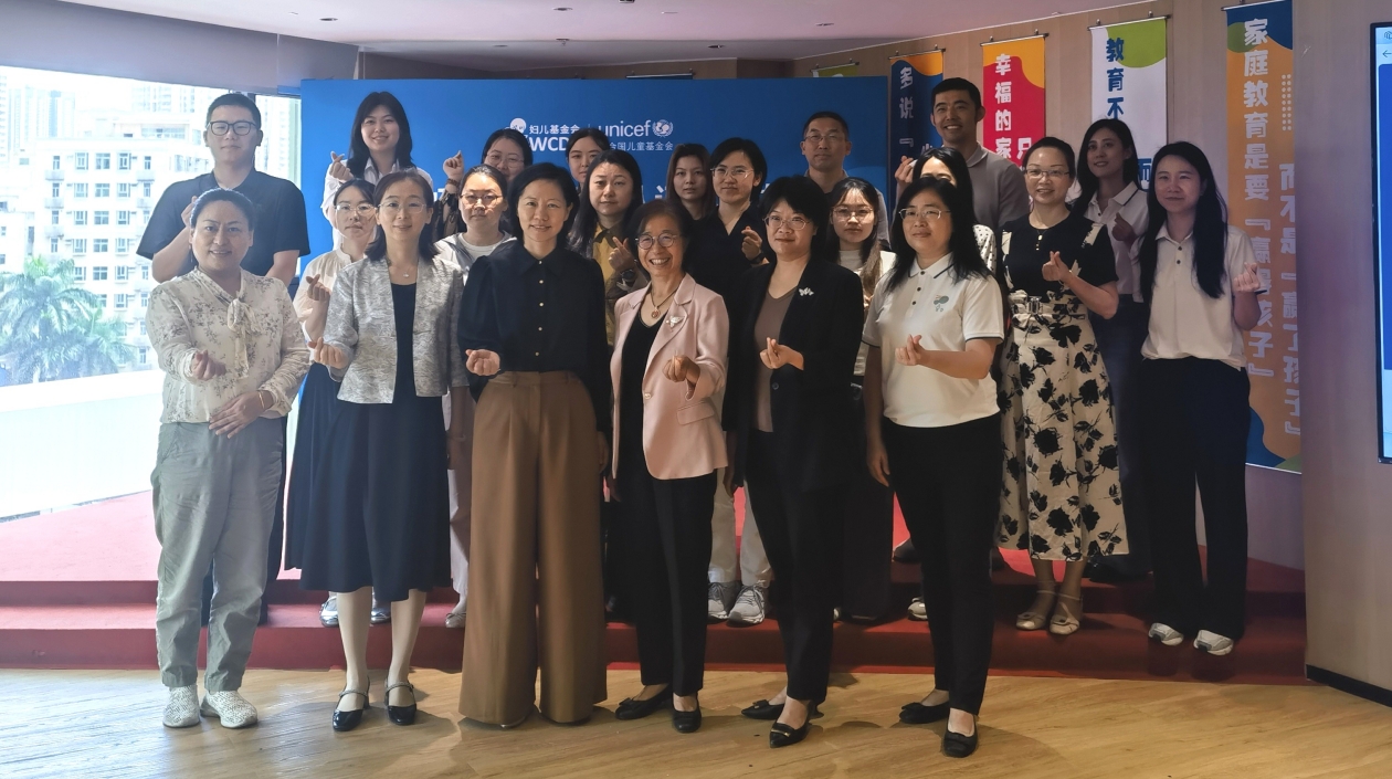 國內(nèi)首個(gè)家庭友好型工作場所認(rèn)證體系在深圳發(fā)布