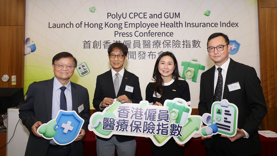 調(diào)查指僱主醫(yī)保開支3年累計升55% 反映僱員對門診服務(wù)需求顯著上升