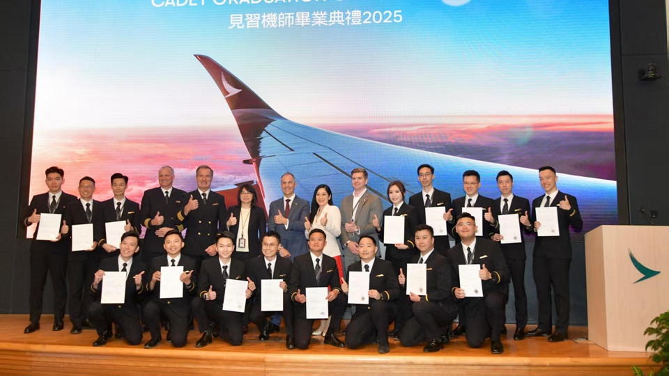有片｜接受80周飛行培訓(xùn) 國泰航空34名見習(xí)機(jī)師今畢業(yè)