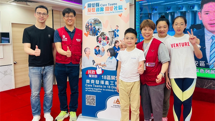 東區(qū)鰂魚涌關(guān)愛隊(duì)舉辦親子活動(dòng) 30多基層家庭遊海洋公園親親熊貓