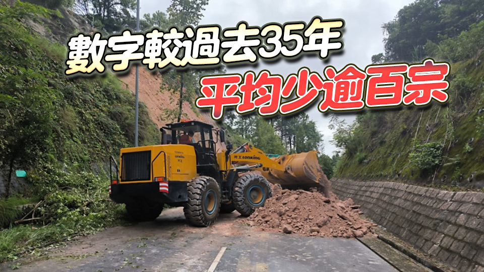 土力工程處：去年有181宗山泥傾瀉事故 都不涉及人命傷亡