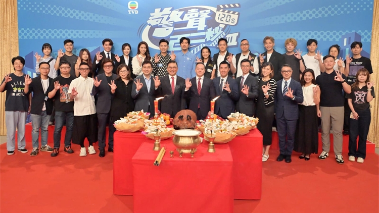 《警聲百二秒 III》新一季開鏡 助市民認(rèn)識(shí)警隊(duì)資訊