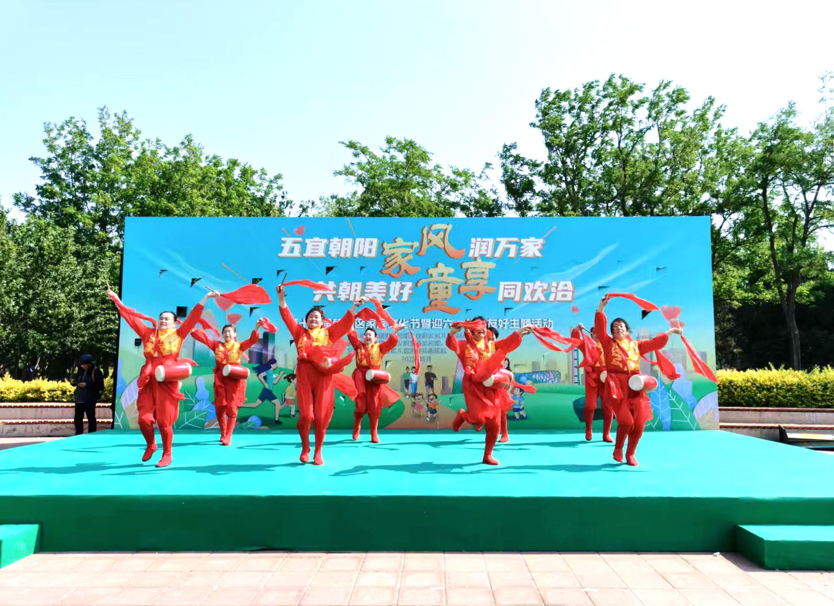 第十四屆朝陽區(qū)家庭文化節(jié)暨迎六一兒童友好主題活動舉辦