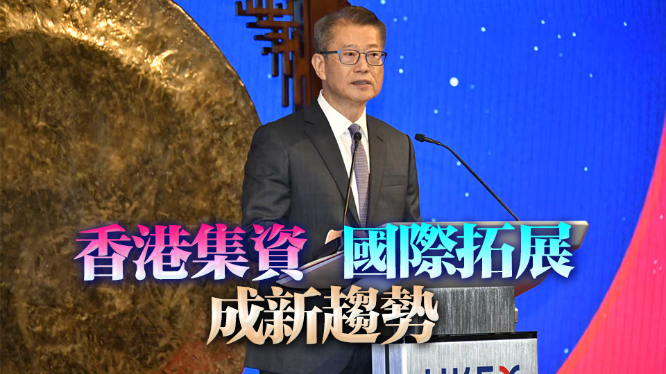 寧德時代上市 陳茂波：提升港股流動性 促進市場結構優(yōu)化