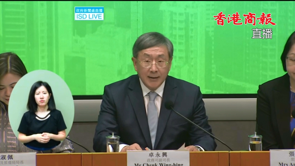 直播｜發(fā)展旅遊熱點(diǎn)工作組記者會