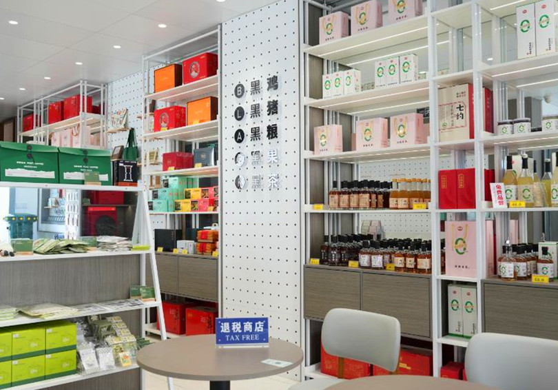 宏村離境退稅店首單開出 皖黟縣提升境外遊消費(fèi)體驗(yàn)