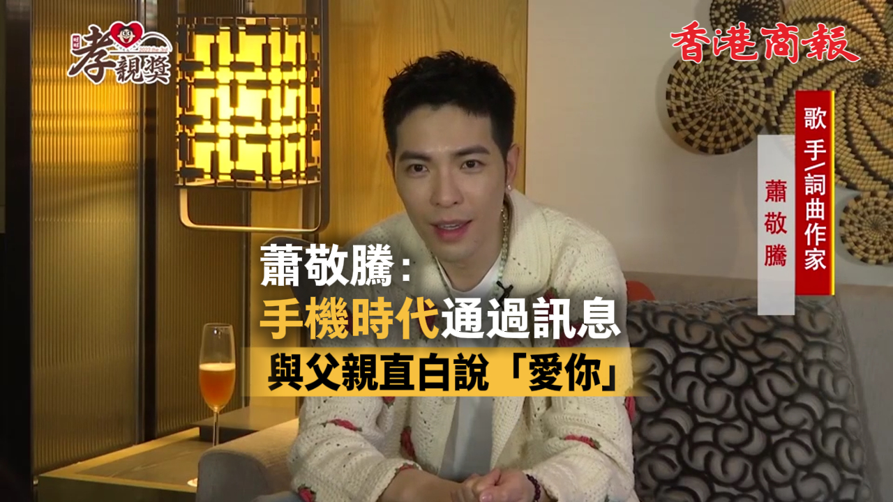 有片丨林志穎：再多金錢(qián)比不上開(kāi)心 再大的禮物也比不上陪伴