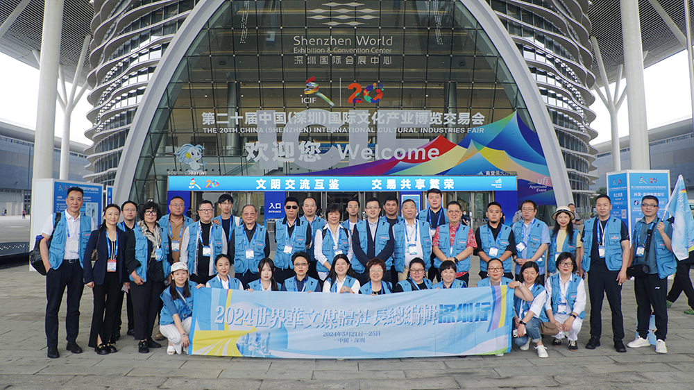 有片｜媒體對(duì)話(huà)名企 共話(huà)香江傳奇 文博會(huì)重磅活動(dòng)：全球商報(bào)聯(lián)盟推介會(huì)暨《香江傳奇》新聞?wù)?
                                     title=