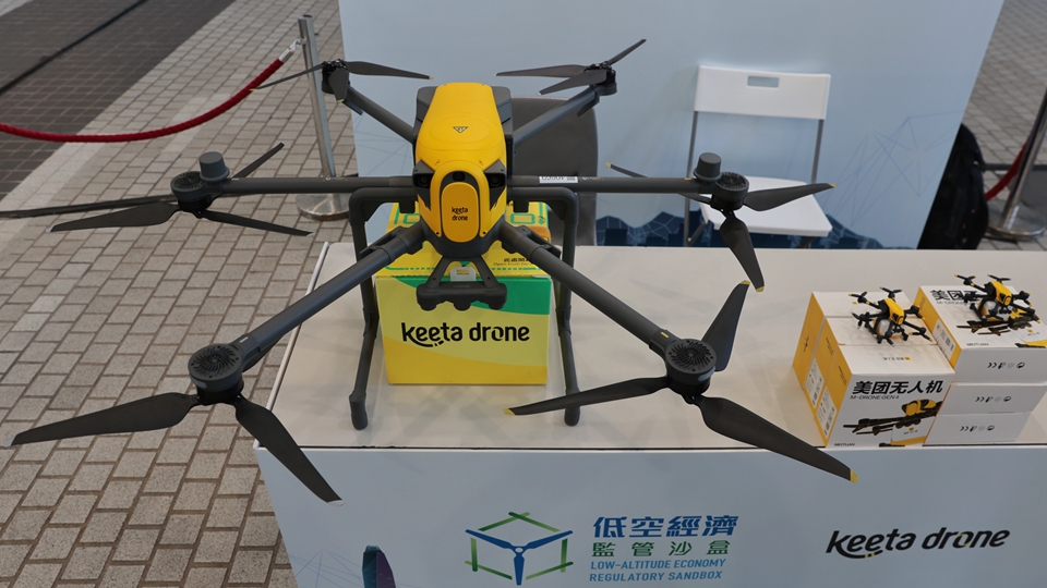 低空經(jīng)濟(jì)發(fā)展修例周五刊憲 增設(shè)25公斤至150公斤丙類無人機(jī) 7·18起生效