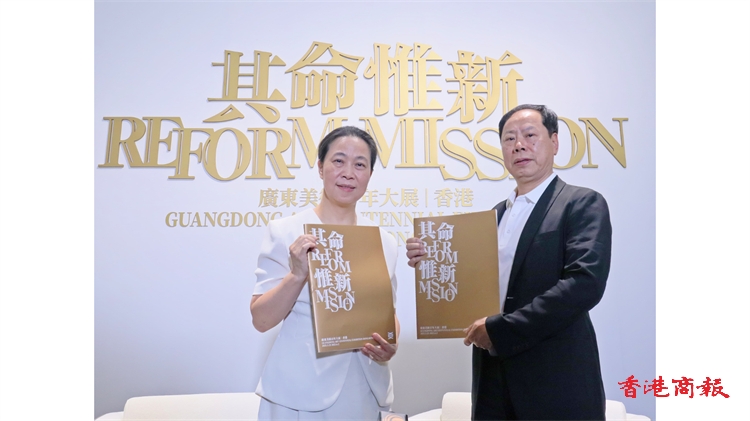 「其命惟新——廣東美術(shù)百年大展」明開幕 策展人冀香港青年感受廣東文化