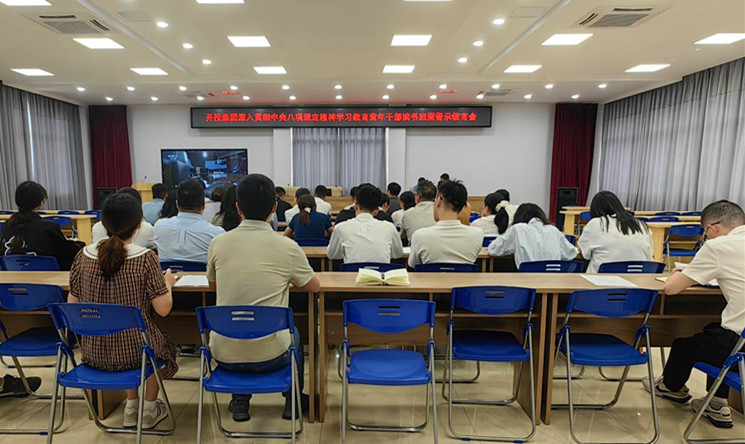 皖歙縣開投集團：多向發(fā)力深化年輕幹部職工作風建設(shè)