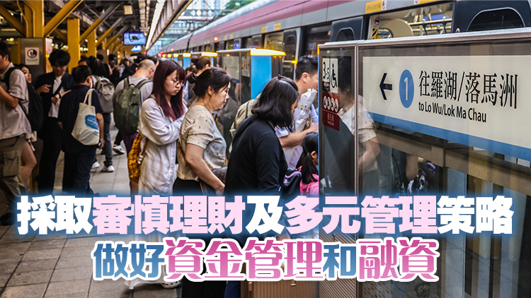 歐陽伯權(quán)︰建多個新鐵路項目投資逾千億 港鐵進(jìn)入「很刺激」增長期