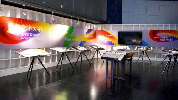 第二十一屆文博會雅昌藝術(shù)中心分會場開幕