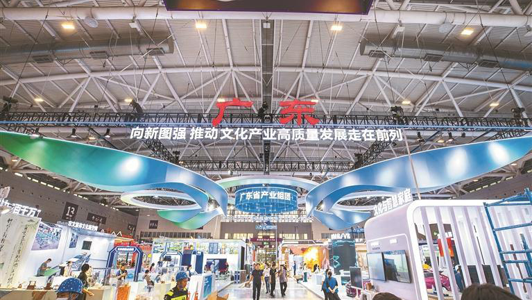 第二十一屆文博會今日啟幕