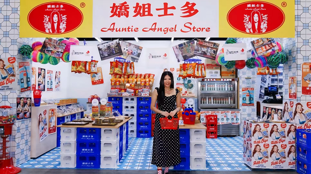 旅發(fā)局聯(lián)乘香港冉起當(dāng)代藝博會 本地藝術(shù)家策展港式風(fēng)情懷舊士多