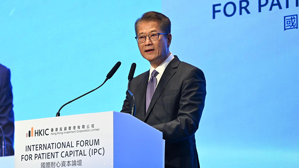 陳茂波：耐心資本可為供應(yīng)鏈重整及關(guān)鍵工業(yè)在地化提供資金