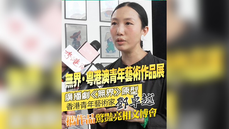 有片 | 香港青年藝術(shù)家與她的民族娃娃現(xiàn)身文博會二樓
