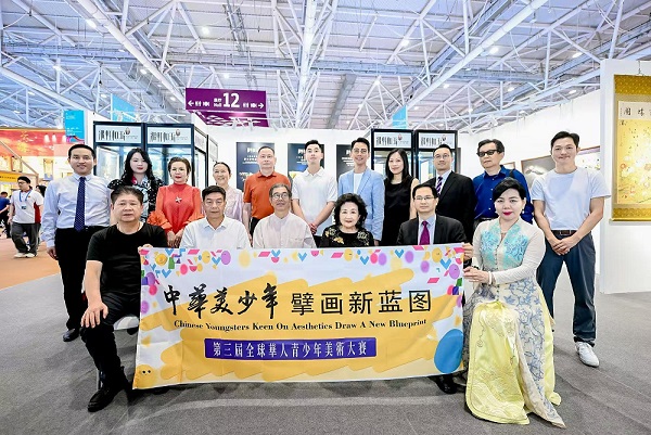 ?【雅軒和玉 · 一枕相傳】文化工藝展暨中華美少年「全球華人青少年美術(shù)大賽」啟動