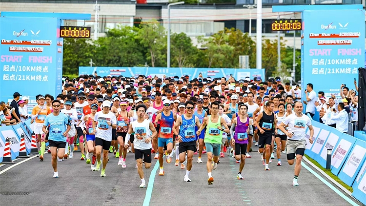 前海熱力全開！2025「向前向海歡樂跑」點(diǎn)燃城市活力