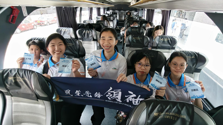 懲教署更生先鋒領(lǐng)袖惠州實(shí)習(xí) 把握國(guó)家發(fā)展機(jī)遇