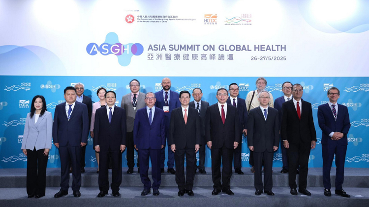 亞洲醫(yī)療健康高峰論壇今明兩天舉行 40個(gè)國家地區(qū)2800多位專家出席