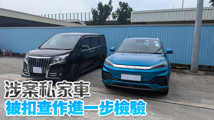 警方打擊私家車非法載客取酬 拘捕兩名男司機(jī)