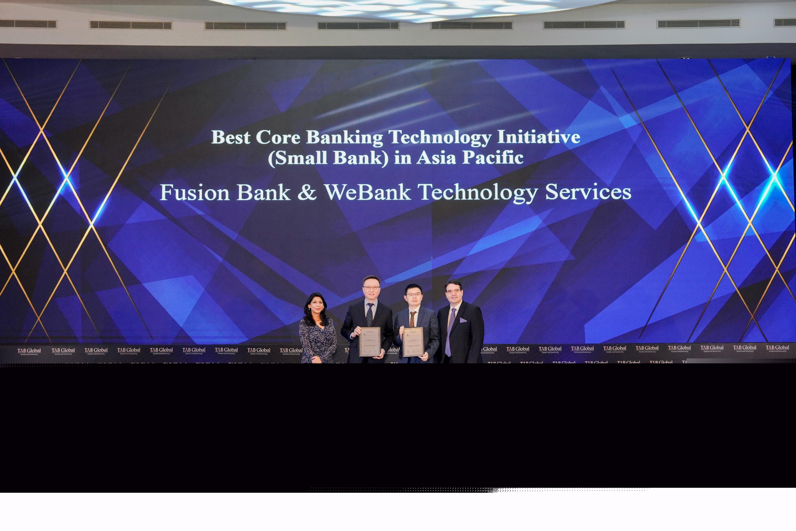 亞太區(qū)最佳核心銀行技術 微眾科技攜手富融銀行榮膺國際大獎