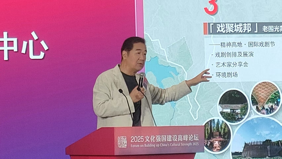 文化強(qiáng)國(guó)建設(shè)高峰論壇｜張國(guó)立的深圳緣：一個(gè)春天的故事